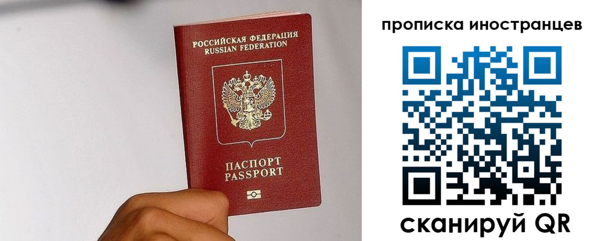 временная регистрация 2025 в Семикаракорске