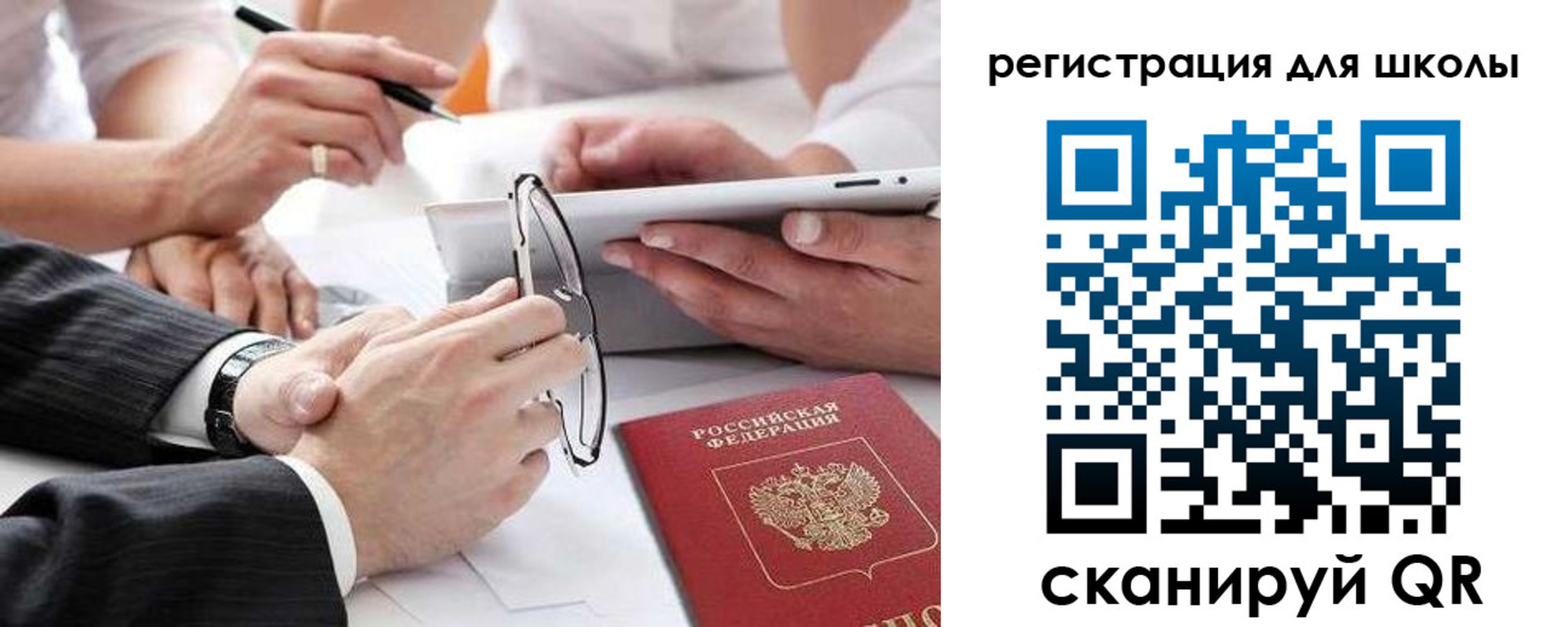 регистрация в Семикаракорске