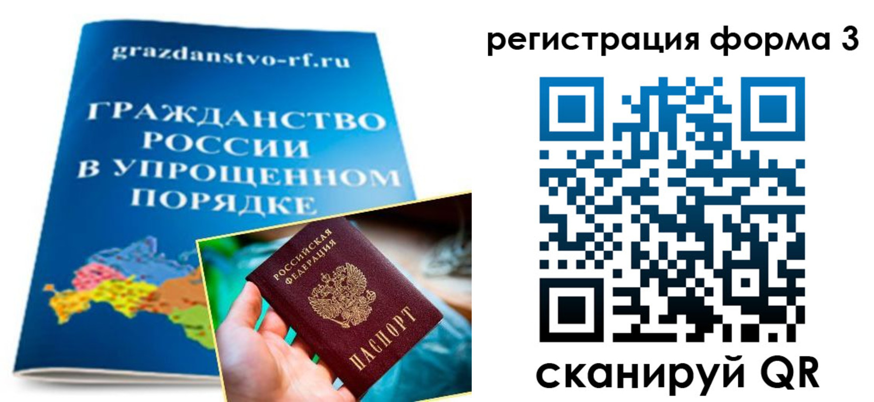 прописка регистрация в Семикаракорске