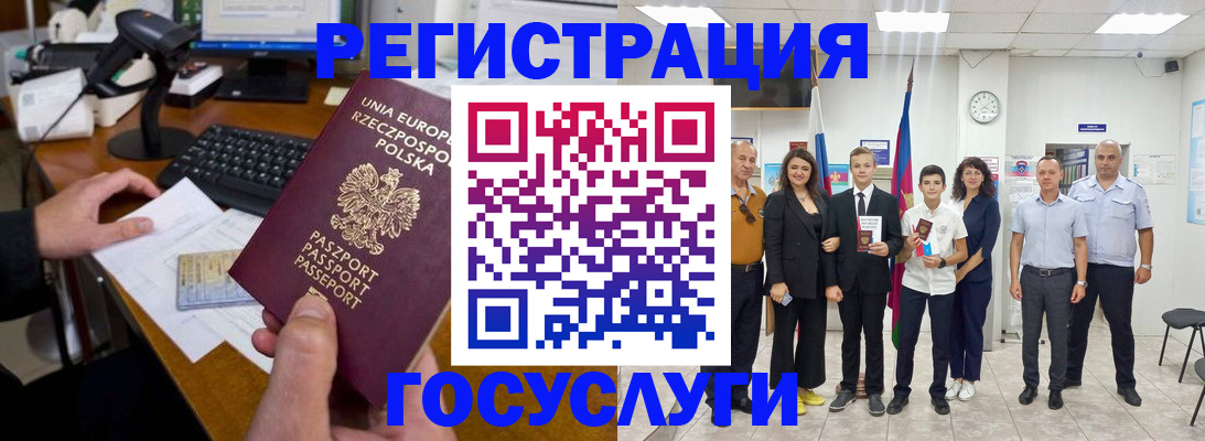 временная регистрация законно в Семикаракорске